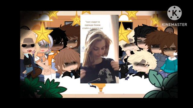 Реакция《Всё ради игры》на Тик-Ток