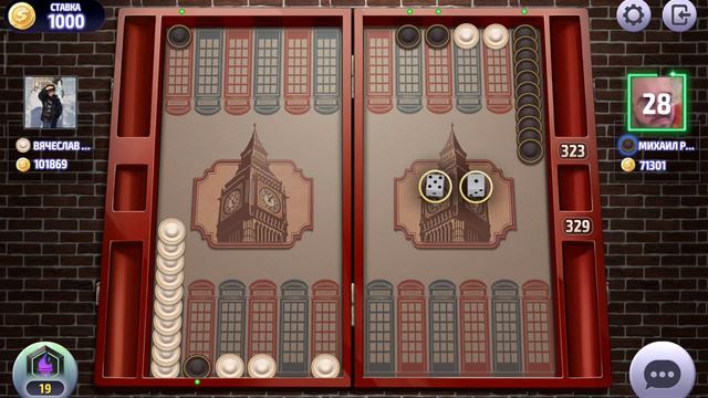 Backgammon, long backgammon online, нарды, длинные нарды онлайн чемпионат смотреть онлайн