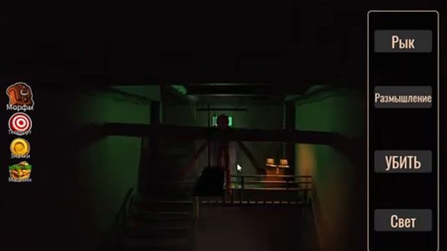 морфы в игре doors!doors replay смотреть онлайн