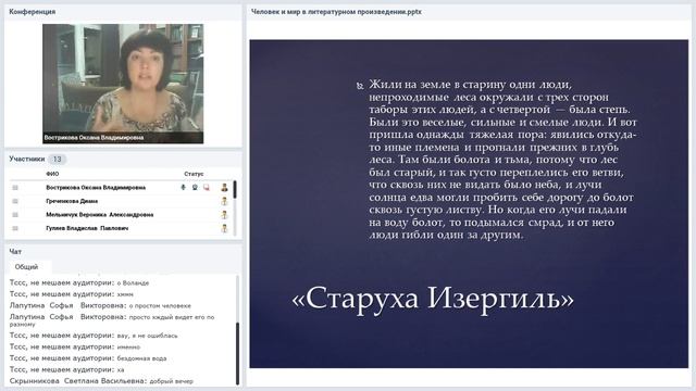 Портрет смотреть онлайн