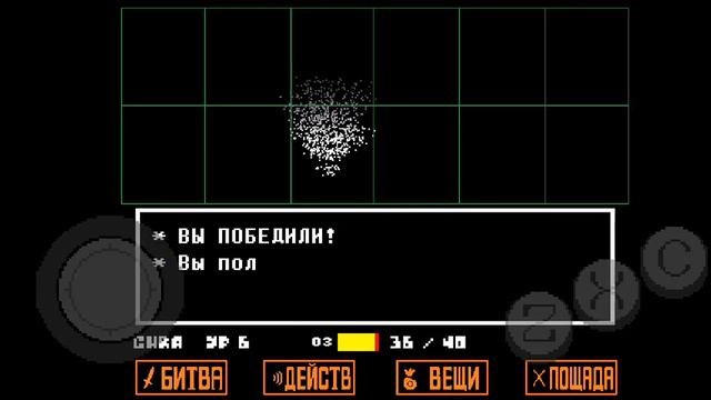 сноудин андертейл.геноцид #3 смотреть онлайн