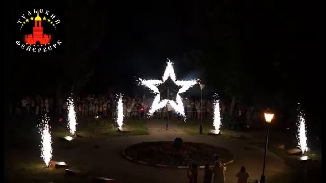 Новомосковск День молодежи 2013 смотреть онлайн