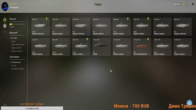 ПЕРЕЕХАЛ НА КУОРИ РАДИ ФАРМА - Русская Рыбалка 4.Russian Fishing 4. смотреть онлайн