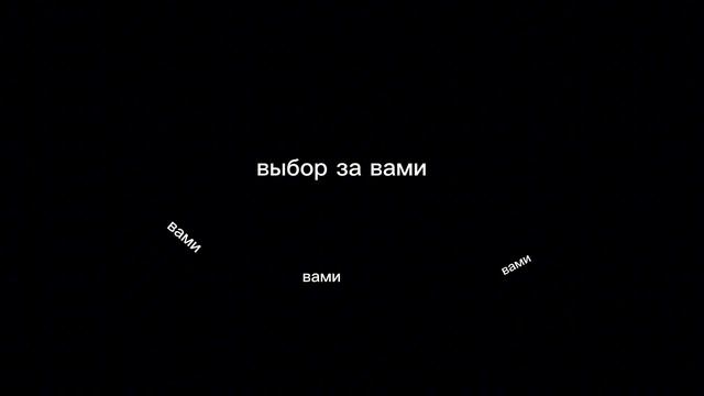 я снова пришёл смотреть онлайн