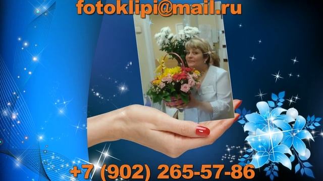Видео из фото маме на юбилей 50 лет смотреть онлайн