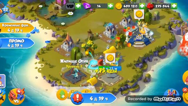 Дракон Агава смотреть онлайн