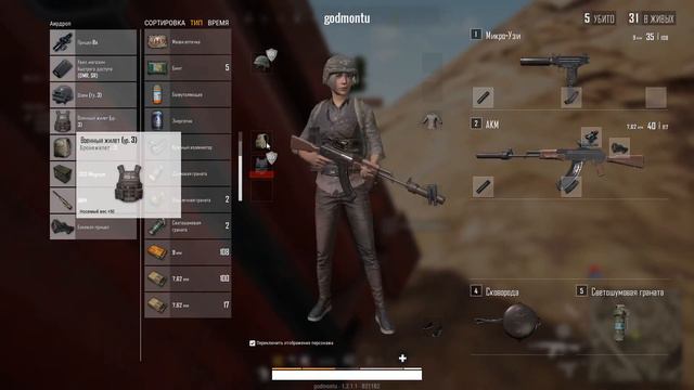 PUBG LITE - Мирамар "соло" смотреть онлайн