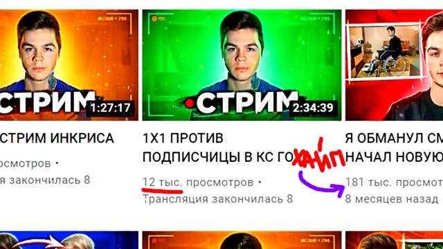 Артем Граф - ГЕНИАЛЬНЫЙ КЛИКБЕЙТ ! смотреть онлайн