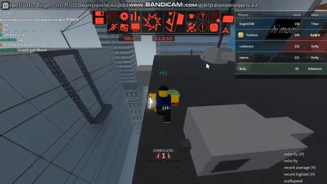 Как использовать Mag Rail в Parkour? (если что в игре ест трюки с этим а ладно все равно смотрите) смотреть онлайн