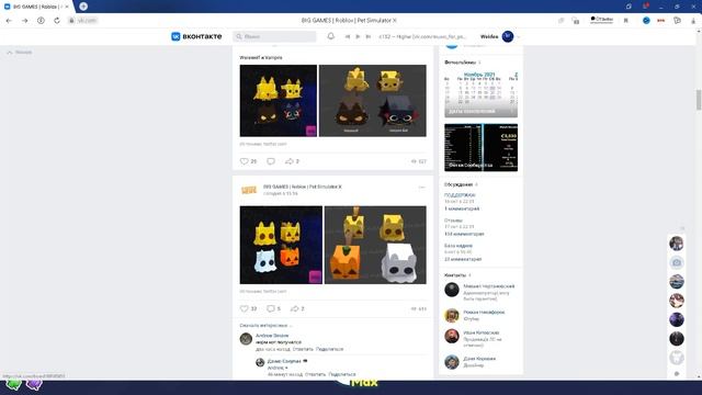 ХЭЛЛОУИН В Roblox Pet Simulator X СЛИВ ОБНОВЛЕНИЯ HALLOWEEN смотреть онлайн