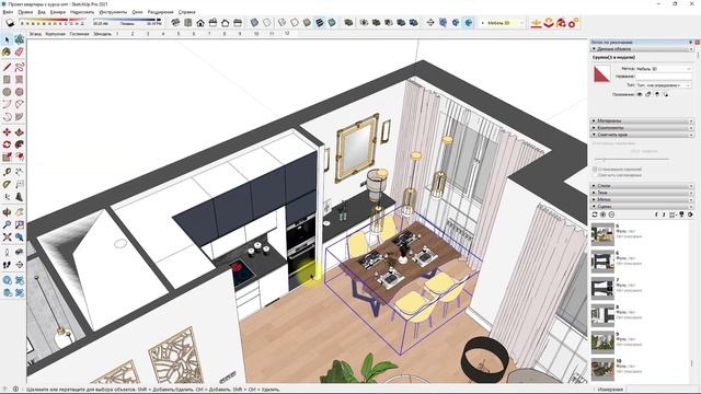 Почему исчезает часть модели в SketchUp?