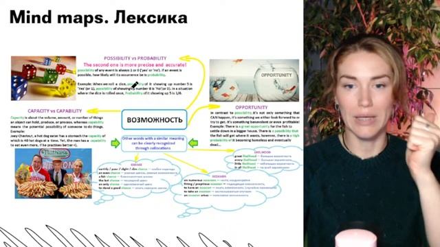 Как научиться решать задание 30-36 на максимум? | ЕГЭ по английскому языку 2024 смотреть онлайн