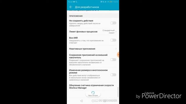 Как сэкономить заряд на телефоне honor 9 lite смотреть онлайн