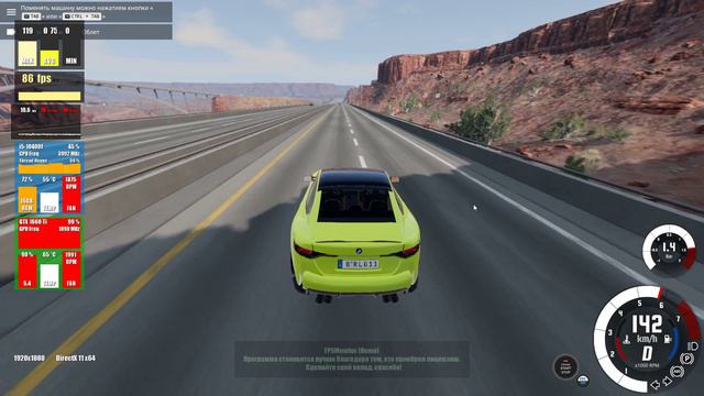 Beamng drive i5 10400 f +Gtx 1660Ti Fpstest смотреть онлайн