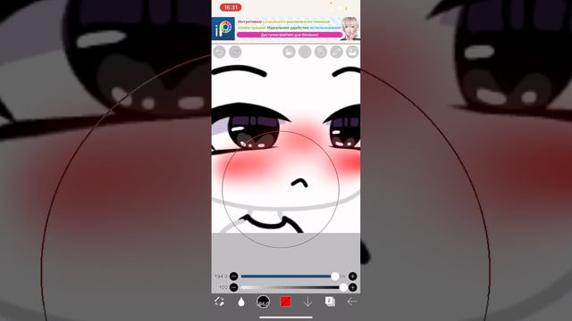 ||туториал на обработку глаз|| надеюсь я понятно объяснила😩 всем удачи💓 смотреть онлайн