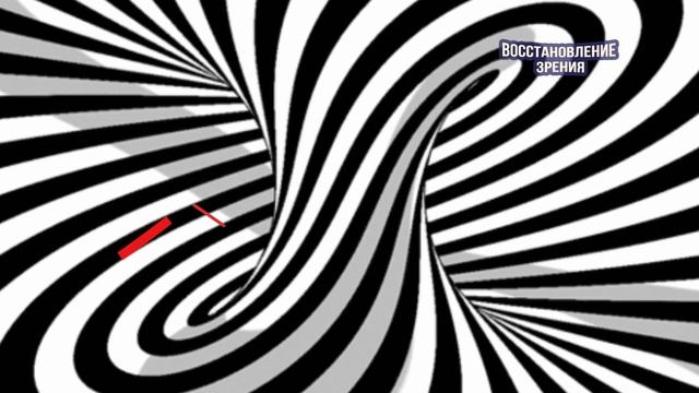 Улучшить зрение за минуту. Метод спирали. Восстановление зрения смотреть онлайн