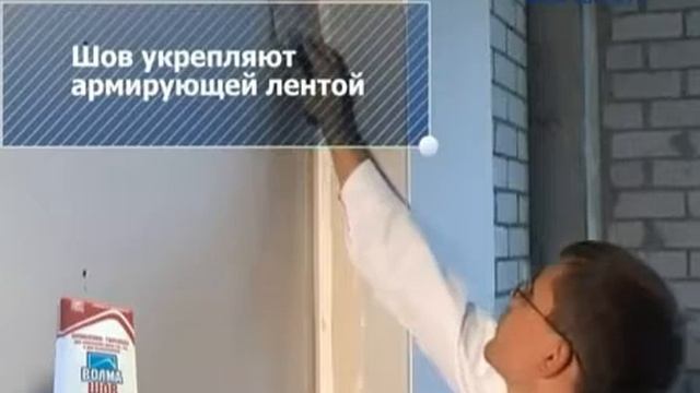 ВОЛМА ШОВ — ТДСТ смотреть онлайн