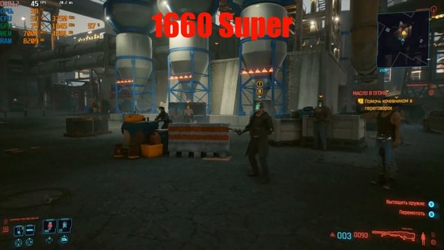 Киберпанк 2077 Видеокарты 1050TI и 1660Super