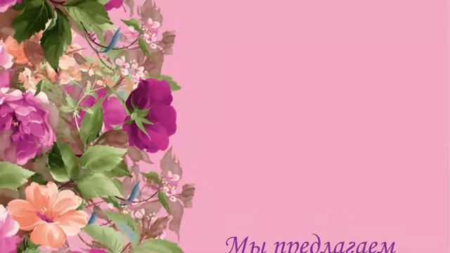 Дорогие друзья, внимание! Отличная новость! смотреть онлайн