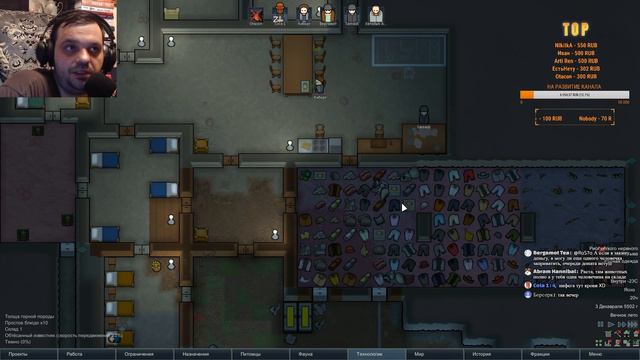 НЕПРИКРЫТАЯ ЖЕСТОКОСТЬ | RimWorld | СТРИМ #6 смотреть онлайн