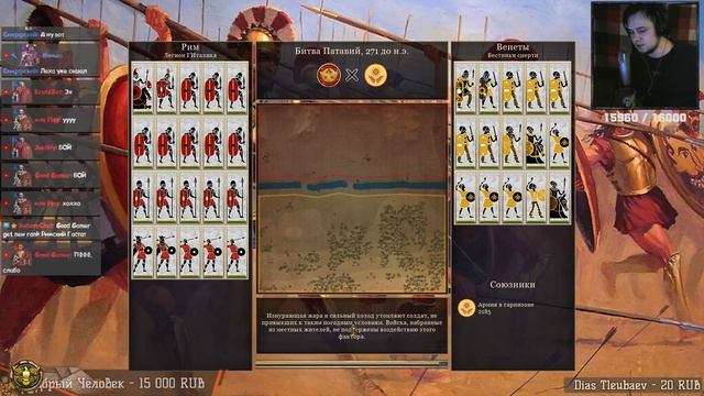 Спарта Рим и Селевкиды! Новая Механика в Глобальном Моде REM Gold Edition в Total War: Rome 2 смотреть онлайн