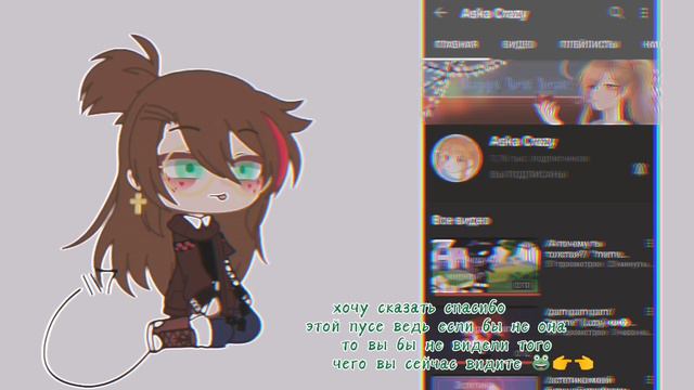 ✨🦎дрянь которую никто не любит🦎✨| meme? (Idk..) ft. Nightmare sans смотреть онлайн