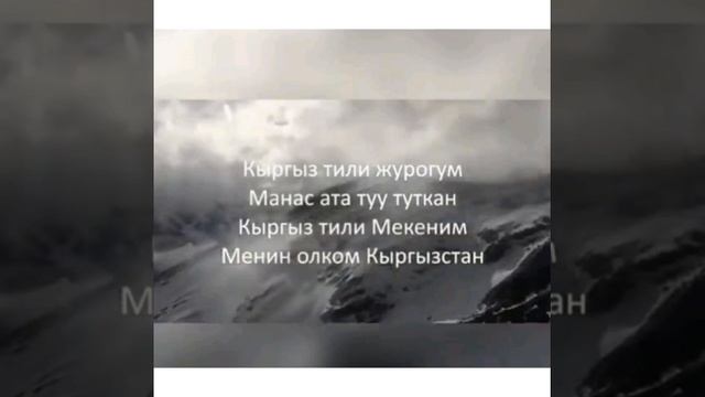МАМЛЕКЕТТИК ТИЛ МАЙРАМЫ. смотреть онлайн
