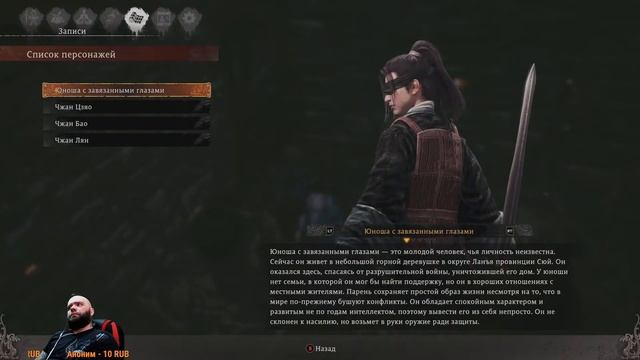 WO LONG FALLEN DYNASTY ПРОХОЖДЕНИЕ ➤ Часть 1 ➤ Новый Nioh 3 На Русском ➤ На Xbox series X смотреть онлайн