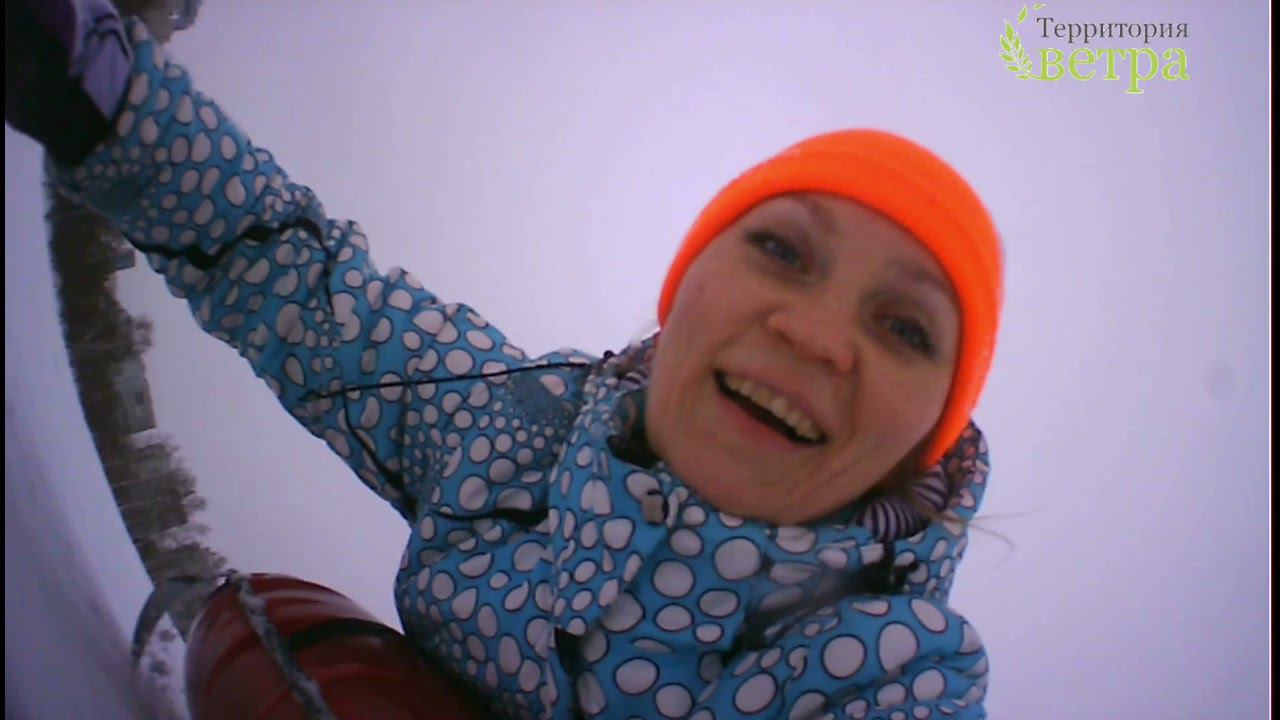 Территория ветра отдыхает от клиентов в новогодние каникулы смотреть онлайн