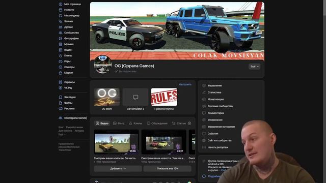 Первая трансляция в 2024! Симулятор Автомобиля 2\Car Simulator 2