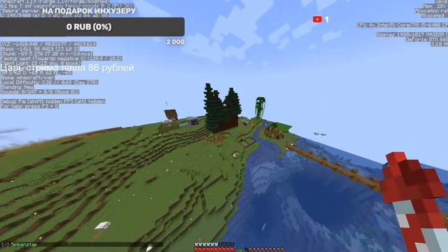 Bebrashield ИЩЕМ ПРИКЛЮЧЕНИЯ НА ЖОПУ! смотреть онлайн