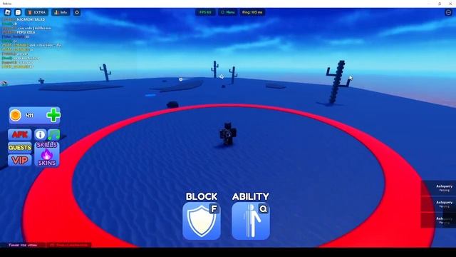 Roblox Blade Ball UPDATE Script Hack - FAST Auto Parry, Auto Play, ETC! *PASTEBIN 2023* смотреть онлайн
