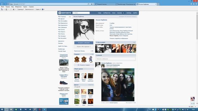 Итоги розыгрыша "Защитное стекло для Вашего iPhone" от 19 июня 2016 года. смотреть онлайн