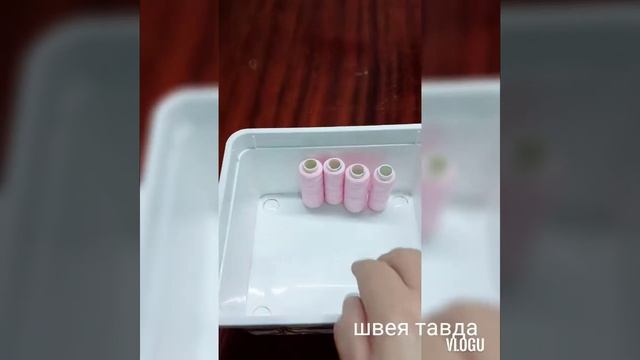 Швейные нитки и их хранение . смотреть онлайн