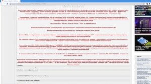 Xeon E5-2678v3 + Huananzhi X99-TF: Unlock Turbo Boost + Undervolting. Лучший способ.