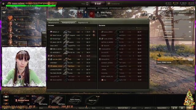 10 этап марафона и танк в ангаре)) Взводы с подписчиками, канал Лавина 7 сервер смотреть онлайн