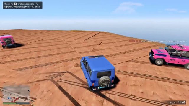 УПАЛ В ЛАВУ НА ДЕРБИ! (GTA 5 Смешные моменты) ОБЗОР МОДА ГТА 5 ОНЛАЙН смотреть онлайн