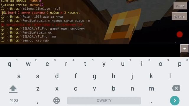 Сервер для майнкрафт 0.15.9 смотреть онлайн