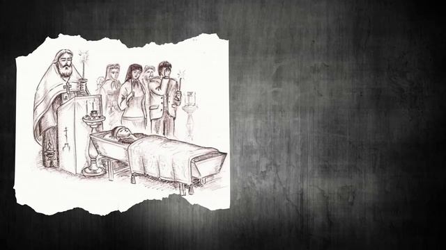 Похоронный обряд по православному обычаю смотреть онлайн