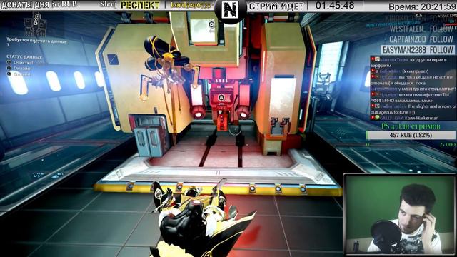 Warframe: Стрим ХАРДКОР 2 смотреть онлайн