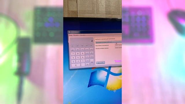 Как Расчитать Средний Расход Топлива смотреть онлайн