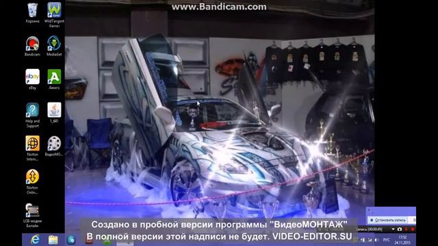 как сделать что бы компьютер не ланал смотреть онлайн