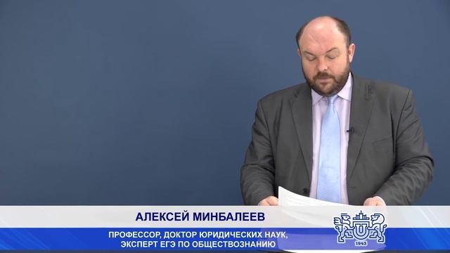 Методические рекомендации по Обществознанию 10 класс смотреть онлайн