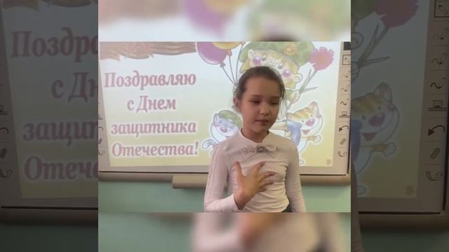 Видео-поздравление с 23 февраля смотреть онлайн