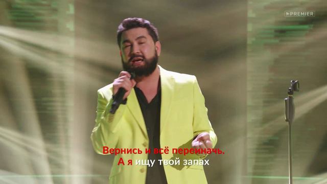 Стас Михайлов - Ты