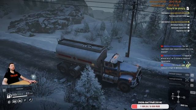 АМУР. HARD РЕЖИМ #23.3 SnowRunner (Тестовый сервер) смотреть онлайн