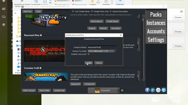 Пиратский ATLauncher смотреть онлайн