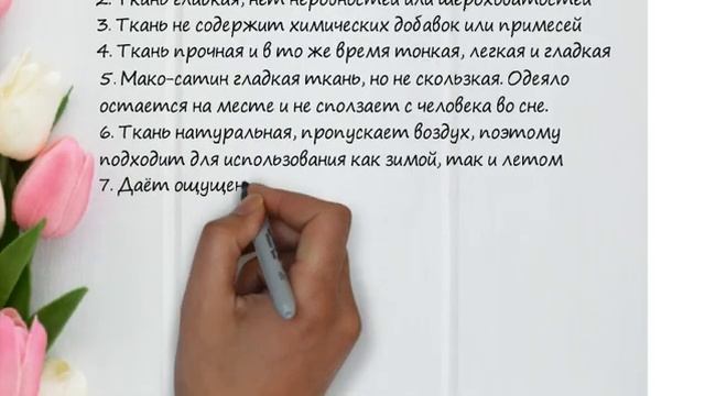 15 причин купить кпб макосатин Принц на перине смотреть онлайн