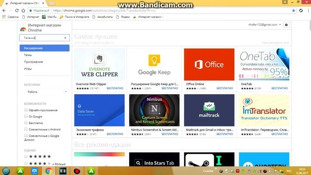 Бесплатная галочка в VK смотреть онлайн