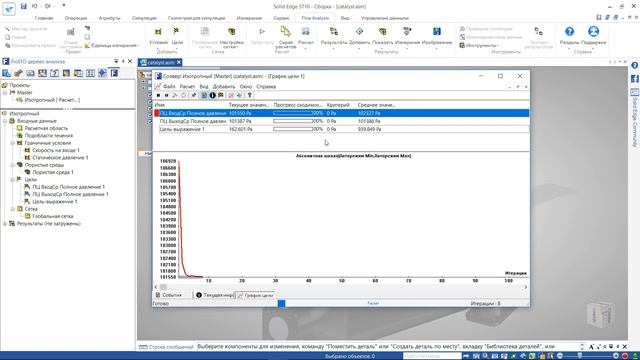 FloEFD for Solid Edge (Flow Simulation): Моделирование пористых сред смотреть онлайн
